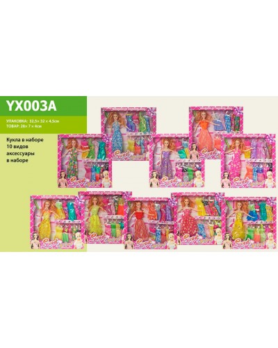 Кукла типа "Барби" YX003A 6 видов, 10 платьев в наборе, в кор. 32*33*5см