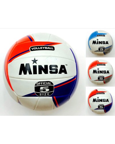 Мяч волейбол 5-1018 200 грамм, PVC, 2 цвета