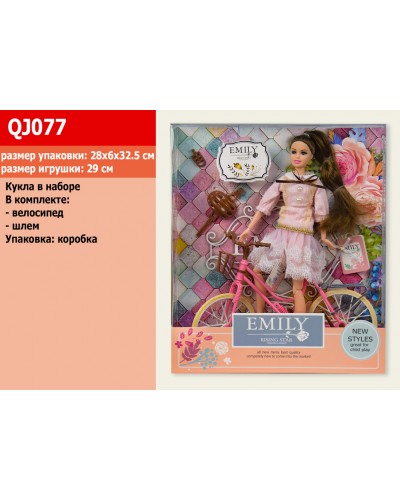 Кукла "Emily" QJ077 с велосипедом и аксессуарами, в кор. 33*28*6см