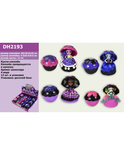 Кукла "C"MH"" DH2193 4вида, кукла-капкейк, аром. шоколада, по 12шт в дисп.боксе/Цена за дисплей-бокс