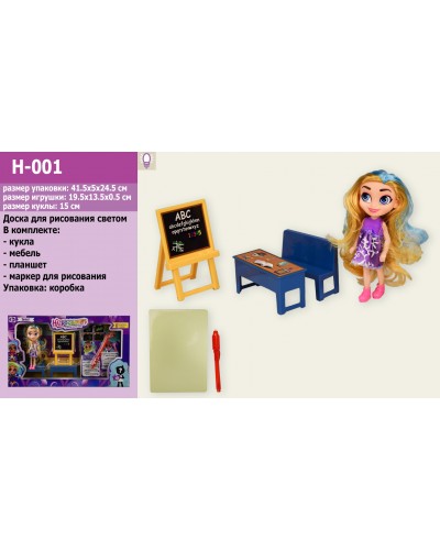 Доска "Рисуем светом" H-001 игровой набор доска, ручка, кукла,  в коробке 41,5*5*24,5см