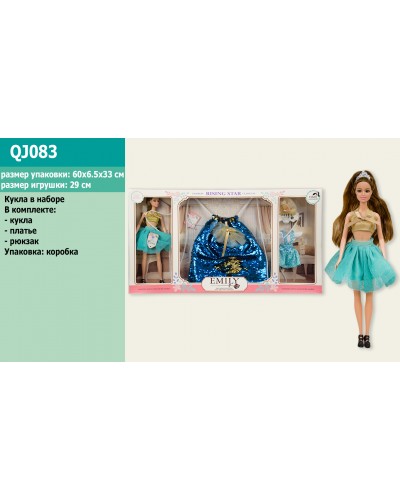 Кукла  "Emily" QJ083 с сумочкой для девочки и аксес. для куклы, в кор. 60*33*6,5см