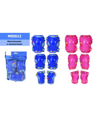 Защита M05612 наколенники,налокотники,в сетке, 2 цвета, в сетке 27*21см