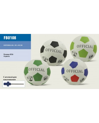 М’яч футбол FB0108  450 гр гумовий розмір №5