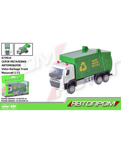 Машина метал АВТОПРОМ арт. 67391K (96шт/2) 1:72 Volvo Garbage Truck, рухомі елементи, у кор.13,5*7*5