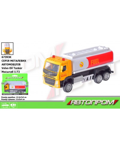 Машина метал АВТОПРОМ арт. 67393K (96шт/2) 1:72 Volvo Oil Tanker, рухомі елементи, у кор.13,5*7*5см