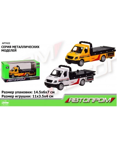 Машина мет. АВТОПРОМ арт. AP7422 (96шт/2)  короб.14,5*6*7см