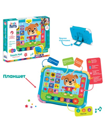 Планшет Kids Hits арт. KH02/001 (24шт)"Веселе цуценя".батар.укр мова навчання,200 запитань по 12 тем