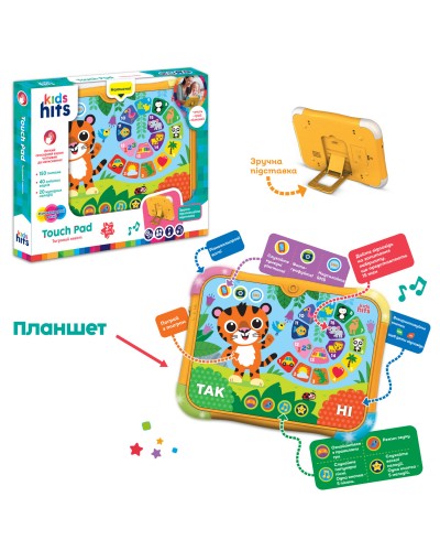 Планшет Kids Hits арт. KH02/002 (24шт)"Вікторина".батар.укр  мова навчання, 50 запитань по 15 учбови