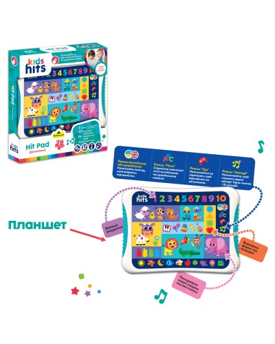 Планшет муз. Kids Hits арт. KH01/012 (48шт)"Двомовний"батар, на укр.та англ.мовах,кольори,цифри,твар