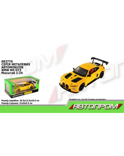 Машина мет. АВТОПРОМ арт.  68277A (12шт)  1:24 "BMW M4 GT3",батар.,світ.,звук,откр.двери,капот,багаж