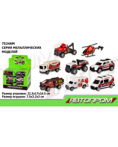 Машина мет. АВТОПРОМ арт. 7524AM (192шт) 1:64,8уп по 24 шт диспл. бокс. 21,5*17*17см /ціна зашт/