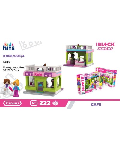 Конструктор Kids hits IBLOCK JUNIOR арт. KH08/003/4 (24шт/2)  Кафе, 222дет., 2 фіг у короб. 32*21,5*