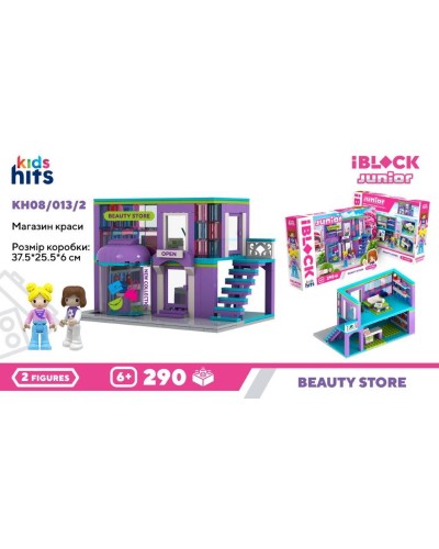 Конструктор Kids hits IBLOCK JUNIOR арт. KH08/013/2 (24шт/2)  Магазин Краси, 290дет.,2 фіг, у  короб