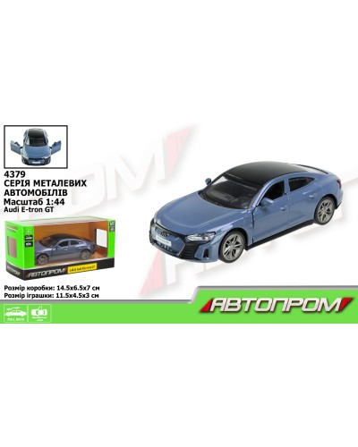 Машина мет. АВТОПРОМ арт. 4379 (96шт/2) 1:44 Audi E-tron GT, відкр.двері, короб. 14,5 * 6,5 * 7см
