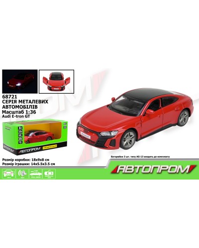 Машина мет. АВТОПРОМ арт. 68721 (48шт/2) 1:36 "Audi E-tron GT", батар, світ., звук, відкр.двері, кор