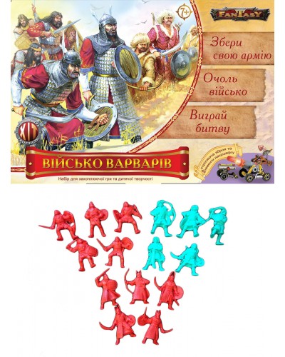 Варгейм Набор игровой "Войска Варваров", Fantasy