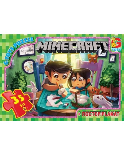 Пазли ТМ "G-Toys" із серії  "Minecraft" (Майнкрафт), 35 елементів
